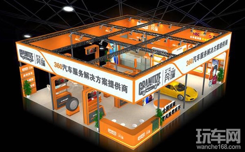 奔瑞汽车用品2014北京雅森展预告
