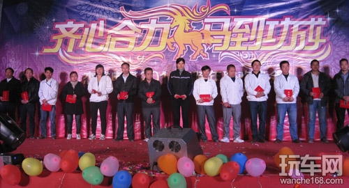 杰成电子2014跨年晚会 大家欢聚一堂