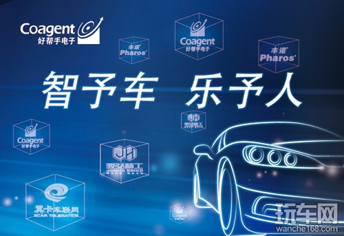 解码好帮手整车服务商转型之路