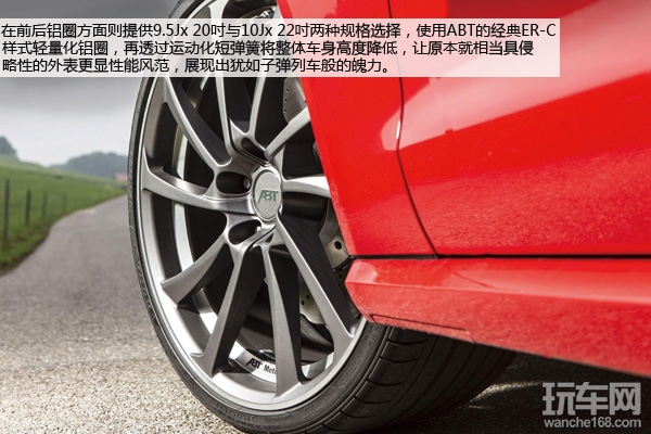 子弹车般魄力 ABT Audi RS6 Avant改装
