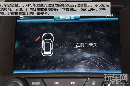 丰富精致 德赛西威全新君越导航评测