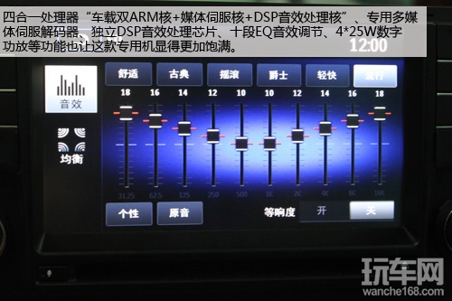 体验华阳CE4MS6高尔夫7专用影音导航