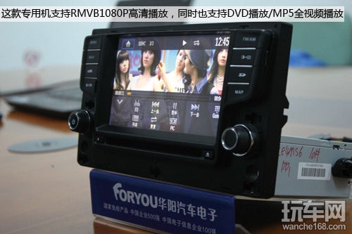 体验华阳CE4MS6高尔夫7专用影音导航