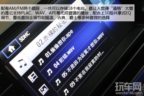 体验华阳CE4MS6高尔夫7专用影音导航