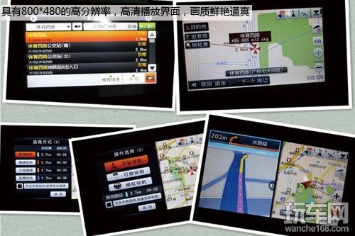 体验莱声2014款别克君威专车专用机