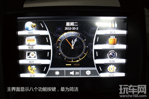 体验莱声2014款别克君威专车专用机