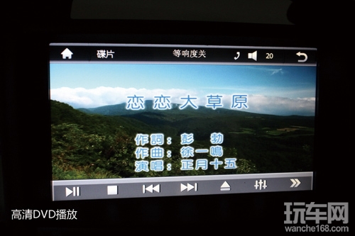 体验莱声2014款别克君威专车专用机