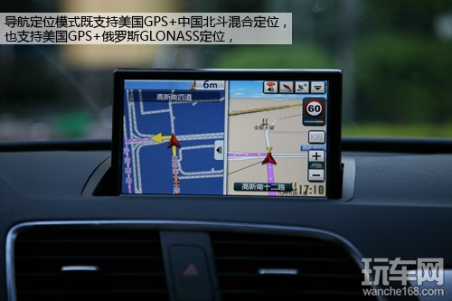 路畅奥迪Q3专用车载导航评测