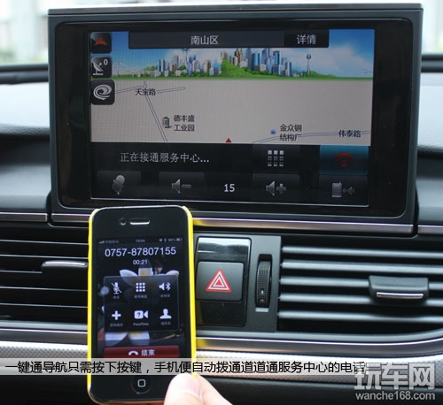 精能奥天全新奥迪A6L原车屏升级评测