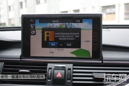精能奥天全新奥迪A6L原车屏升级评测