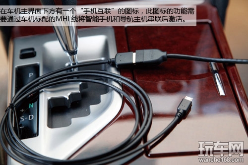 索菱妙士酷SDA手机互联车载导航体验