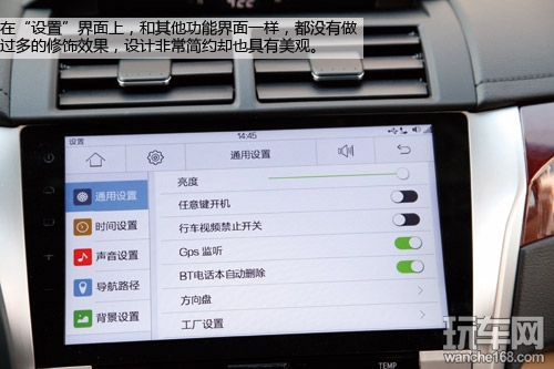 索菱妙士酷SDA手机互联车载导航体验