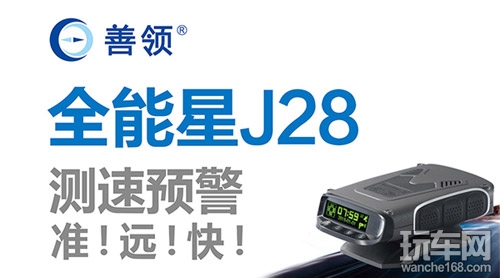 善领与您相约广州国际汽车改装展