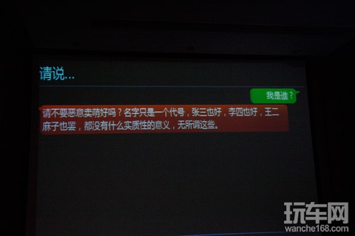 智能享未来 路畅科技畅云系列推介会