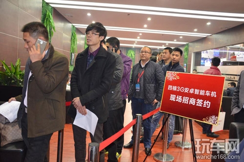 飞歌四核导航招商 强势展开马年蓝图
