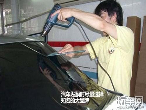 提防劣质汽车膜 全方位了解安全行车