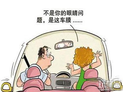 提防劣质汽车膜 全方位了解安全行车
