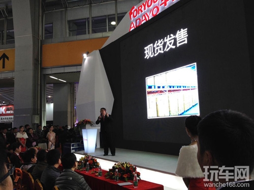 华阳S1超级音效震撼亮相2014广州展