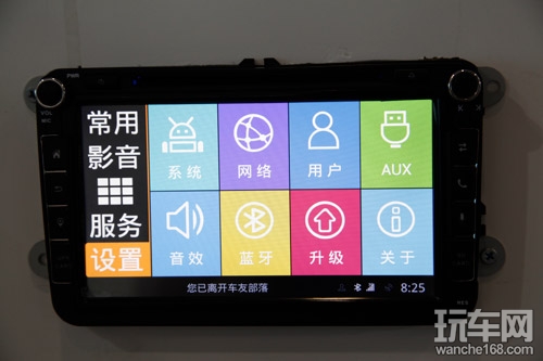 TCL汽车智能化方案惊艳亮相广州展