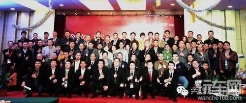 2014奔瑞全国经销商年会完美谢幕