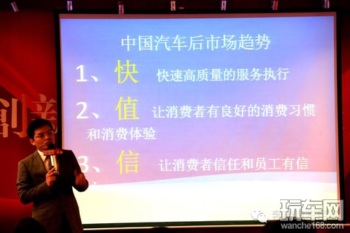 2014奔瑞全国经销商年会完美谢幕