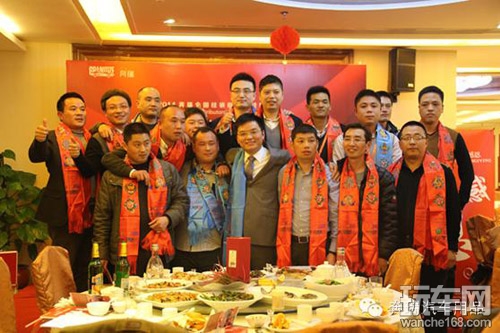 2014奔瑞全国经销商年会完美谢幕