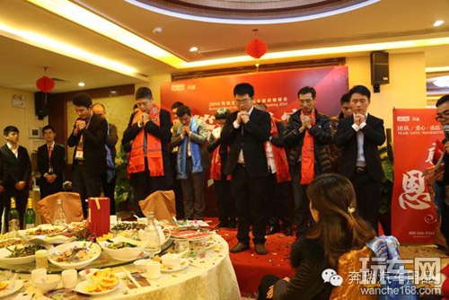 2014奔瑞全国经销商年会完美谢幕