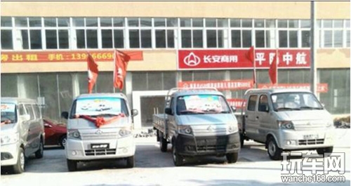 赶搭优惠末班车 长安轻型车新春优惠即将结束