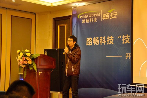 路畅成阿里巴巴O2O战略合作伙伴