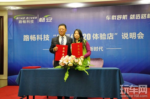 路畅成阿里巴巴O2O战略合作伙伴