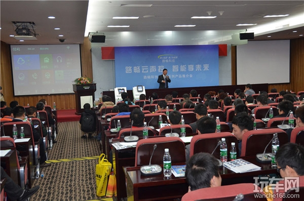 路畅云声控 智能享未来