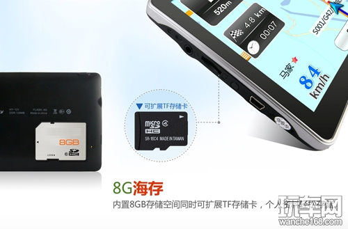 纽曼便携式导航仪K700隆重上市