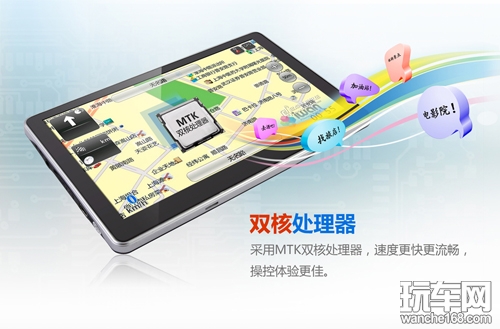 纽曼便携式导航仪K700隆重上市