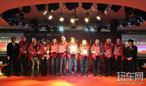 2014广东好帮手经销商年会成功举行