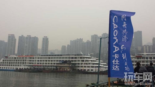 2014广东好帮手经销商年会胜利启动