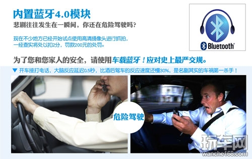 重磅推荐车主出行必备行车记录仪
