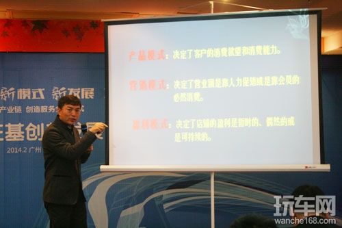 戴德正基与广汽吉奥达成战略合作