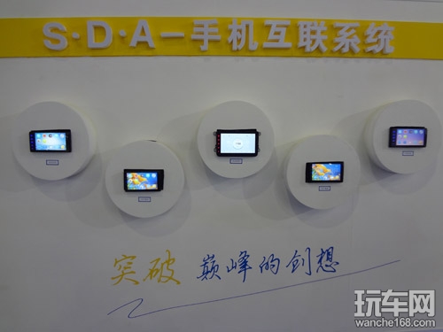 索菱手机互联系列新品受热烈追捧