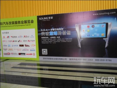 索菱手机互联系列新品受热烈追捧