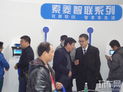 索菱手机互联系列新品受热烈追捧