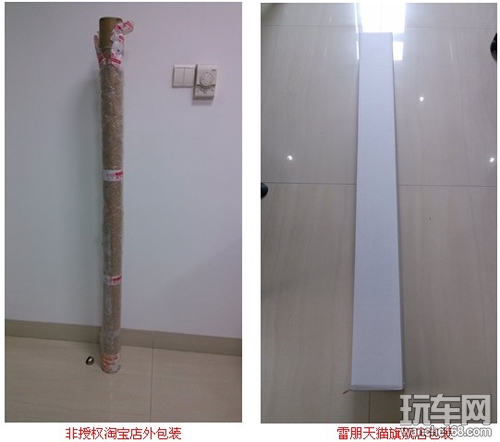 当心网购非授权隔热膜 质量无保障