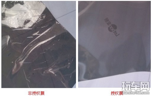 当心网购非授权隔热膜 质量无保障