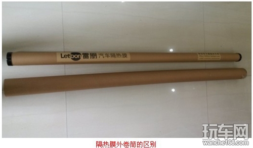 当心网购非授权隔热膜 质量无保障