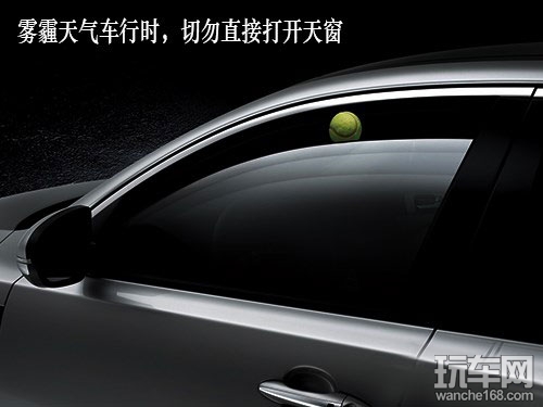 车主如何在雾霾天气安全行车