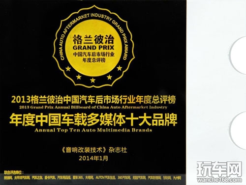 华阳获最佳供应商和十大品牌两项大奖