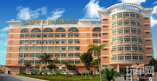 深圳市迪瑞特市场策划部诚聘