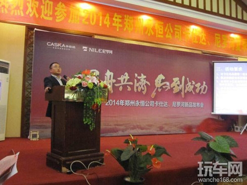卡仕达核心客户春季研讨会顺利召开