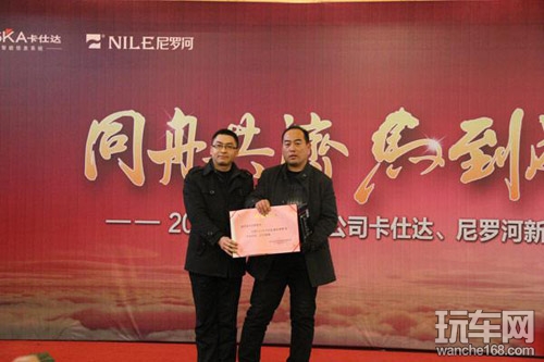 卡仕达核心客户春季研讨会顺利召开