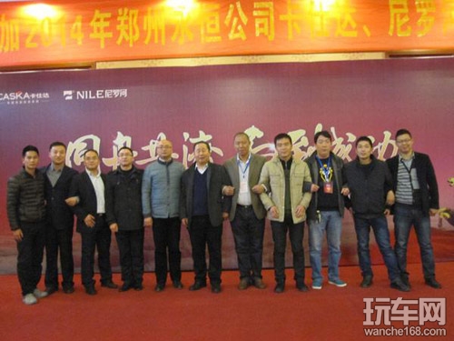 卡仕达核心客户春季研讨会顺利召开