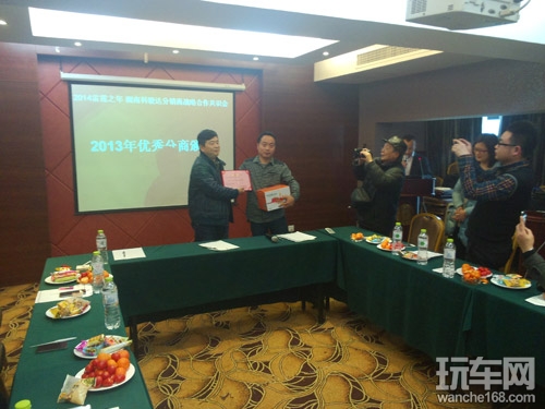湖南科骏达分销商战略合作会成功召开